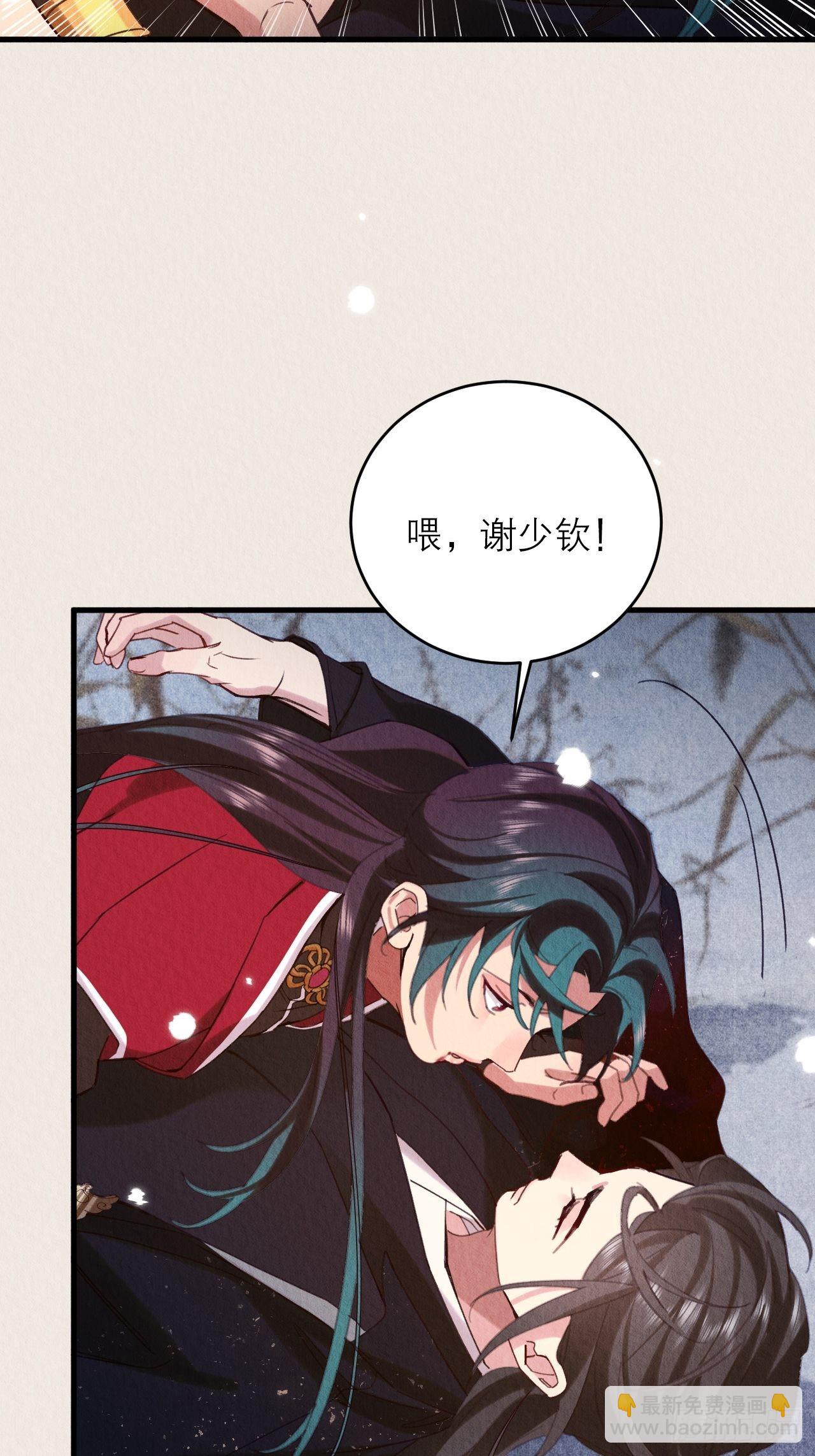 36-互相守护(1/2)-第40话