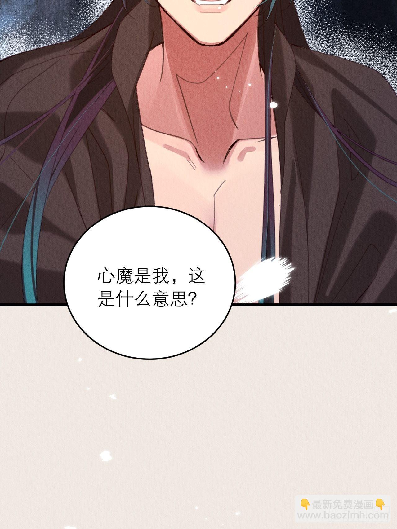 38-一命换一命-第42话