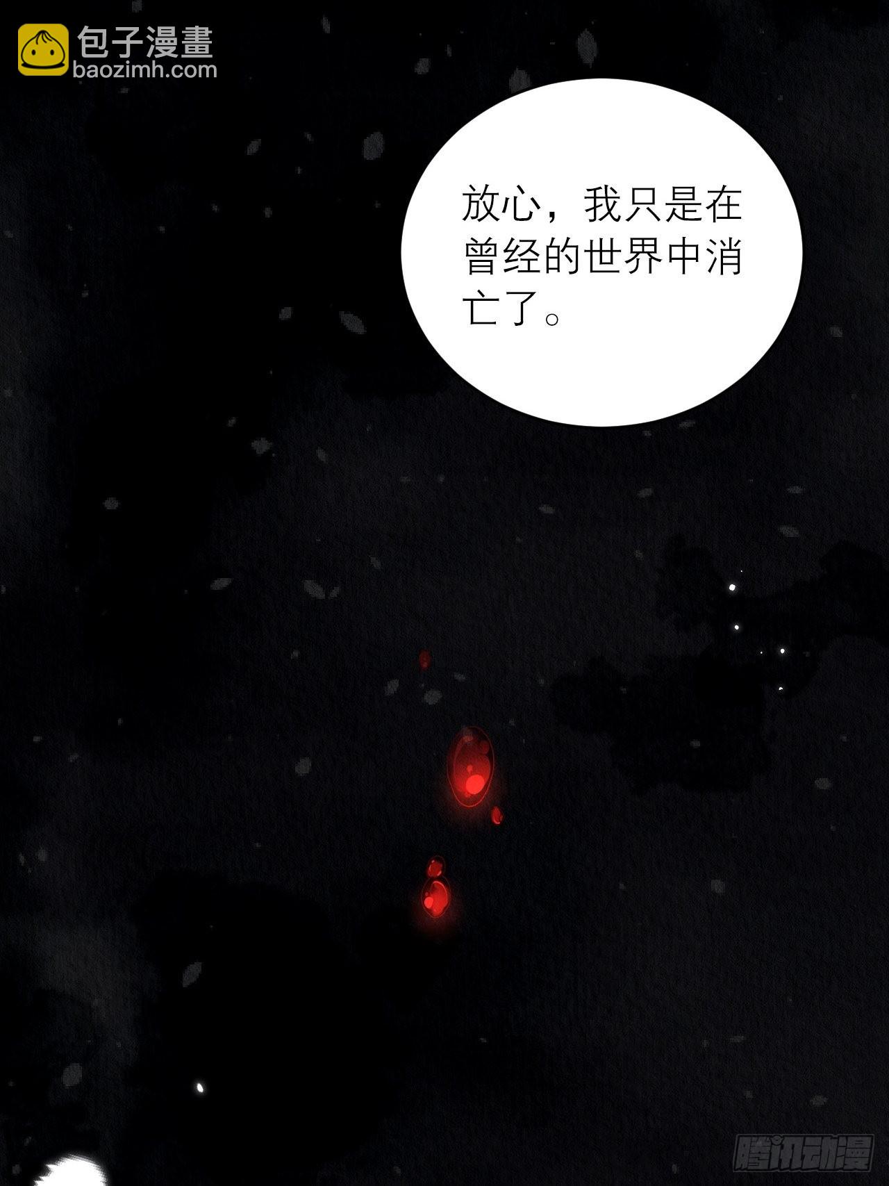 38-一命换一命-第42话