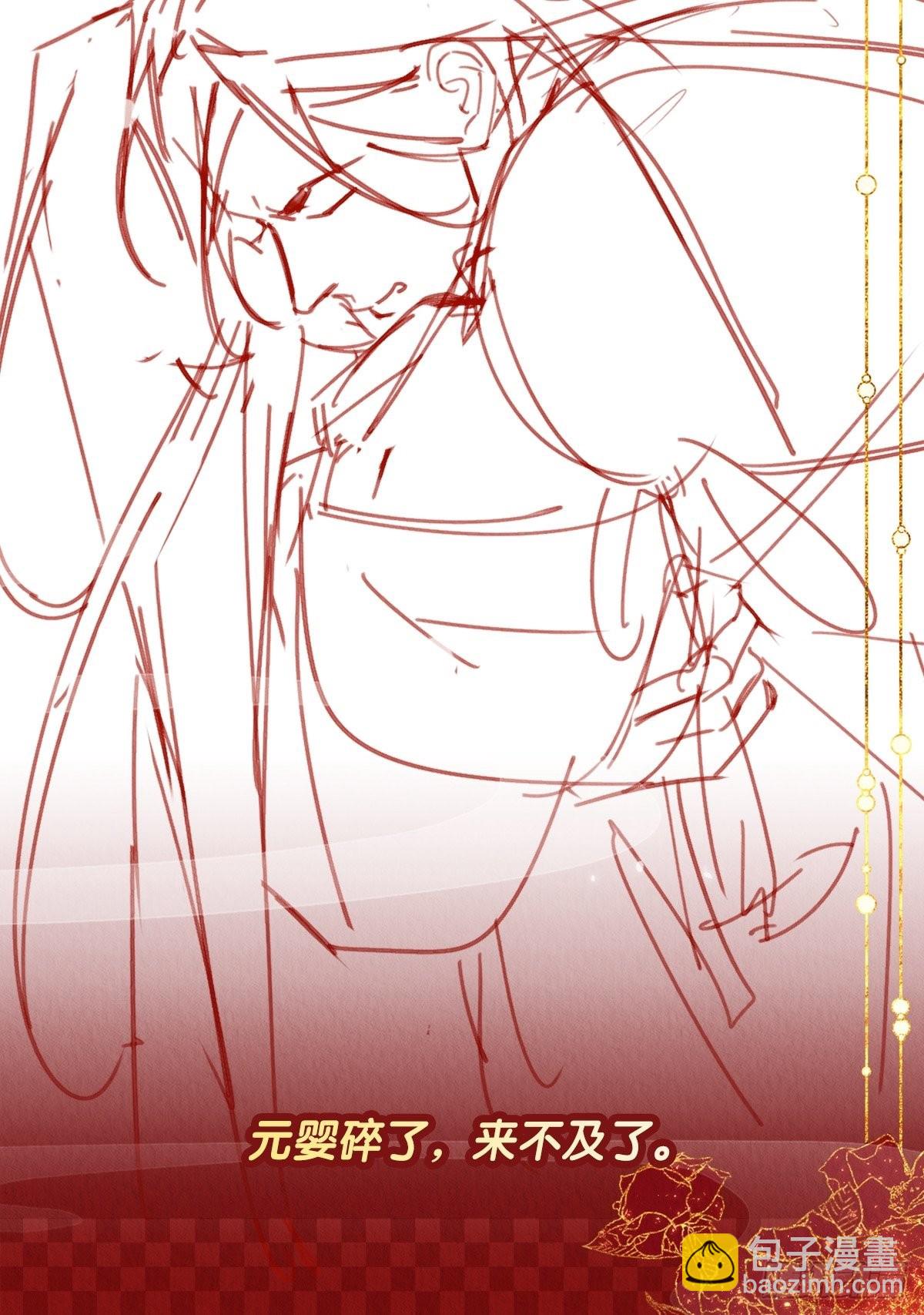 38-一命换一命-第42话