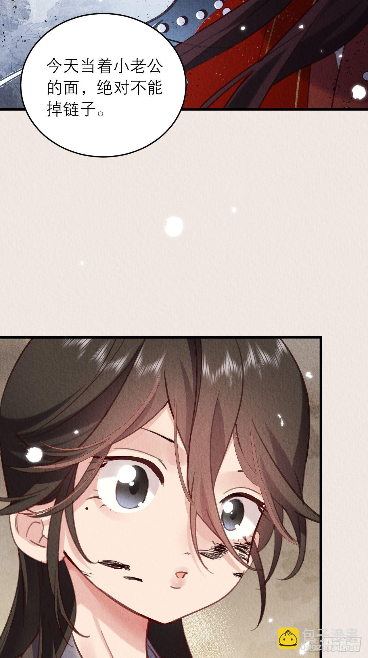 04-攻略成功(1/2)-第6话