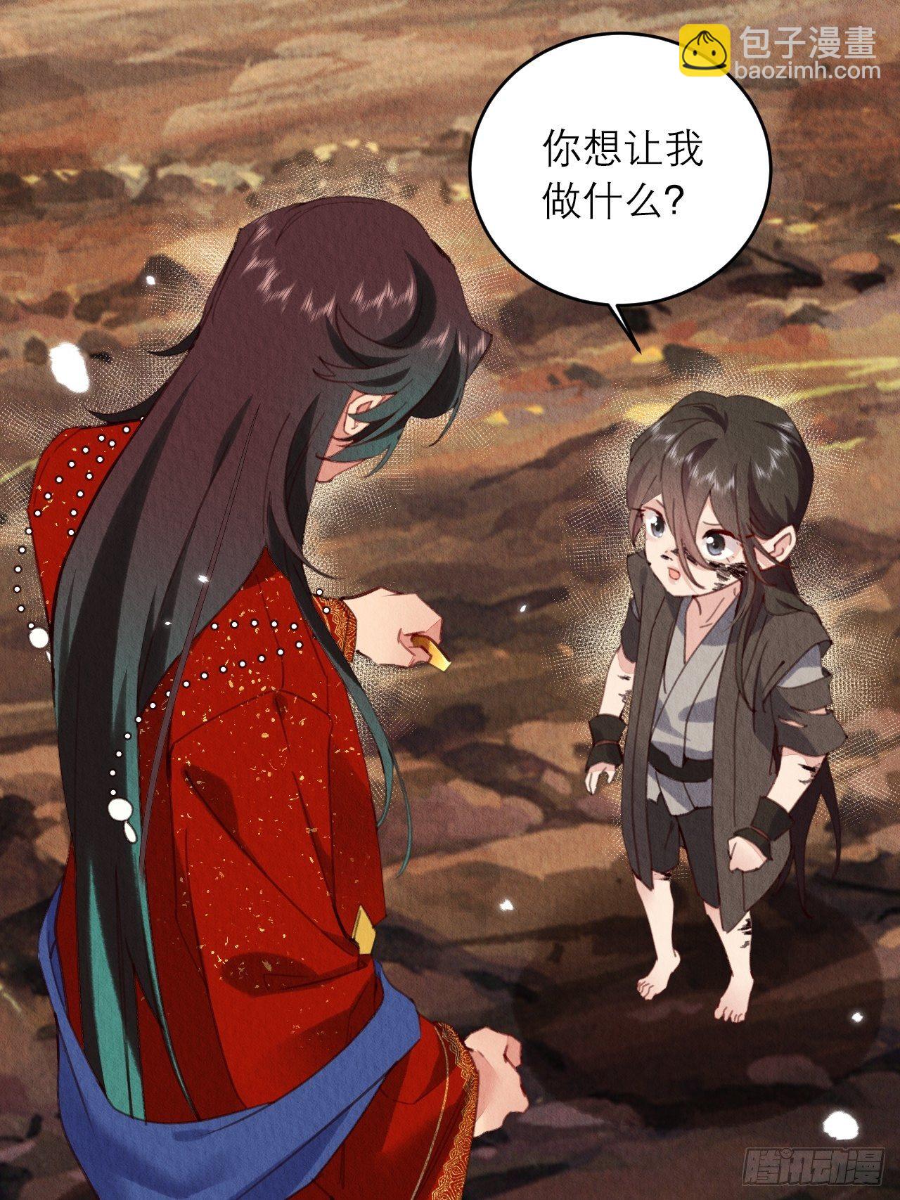 04-攻略成功(1/2)-第6话