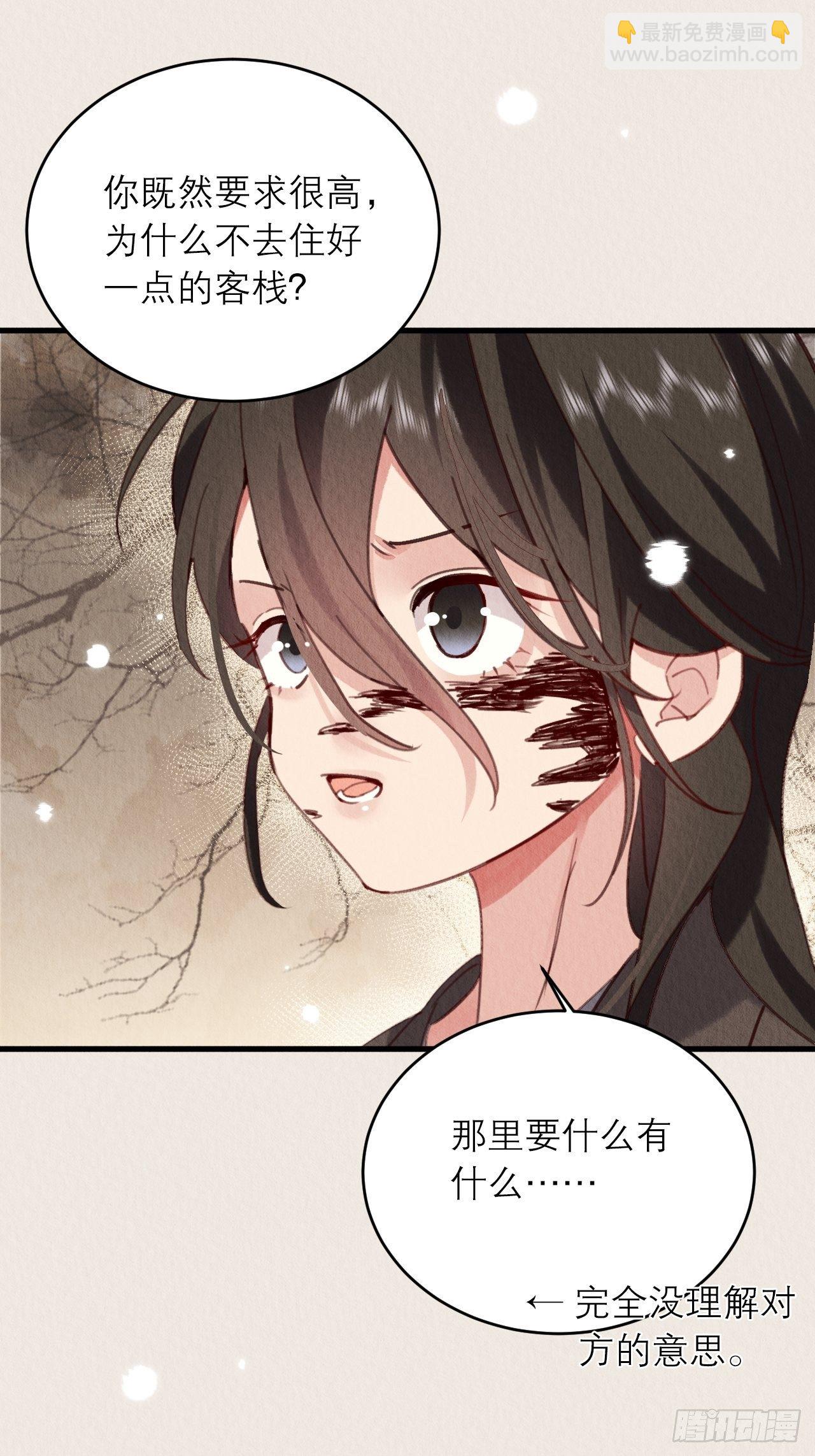 04-攻略成功(1/2)-第6话