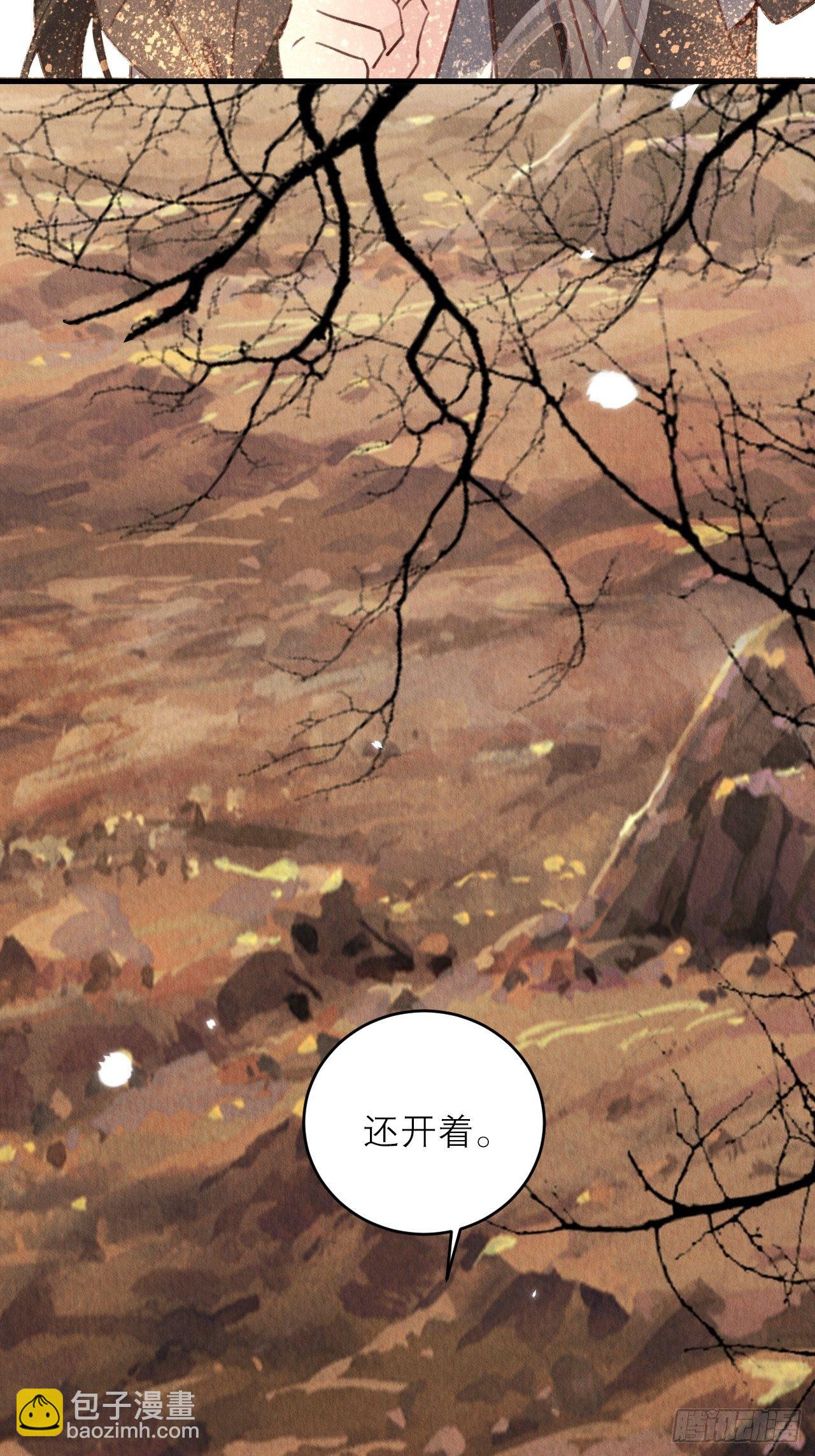 04-攻略成功(1/2)-第6话