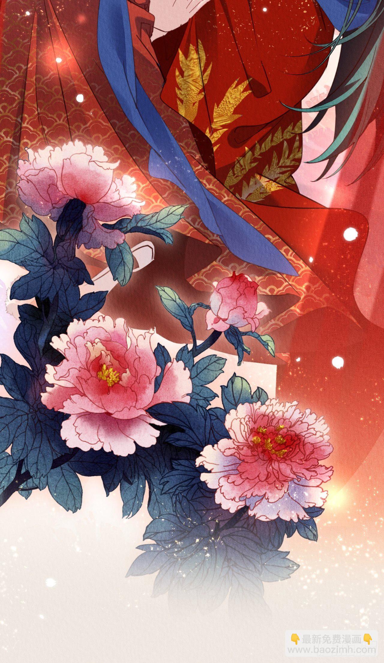 06-特殊的疗伤方法-第8话