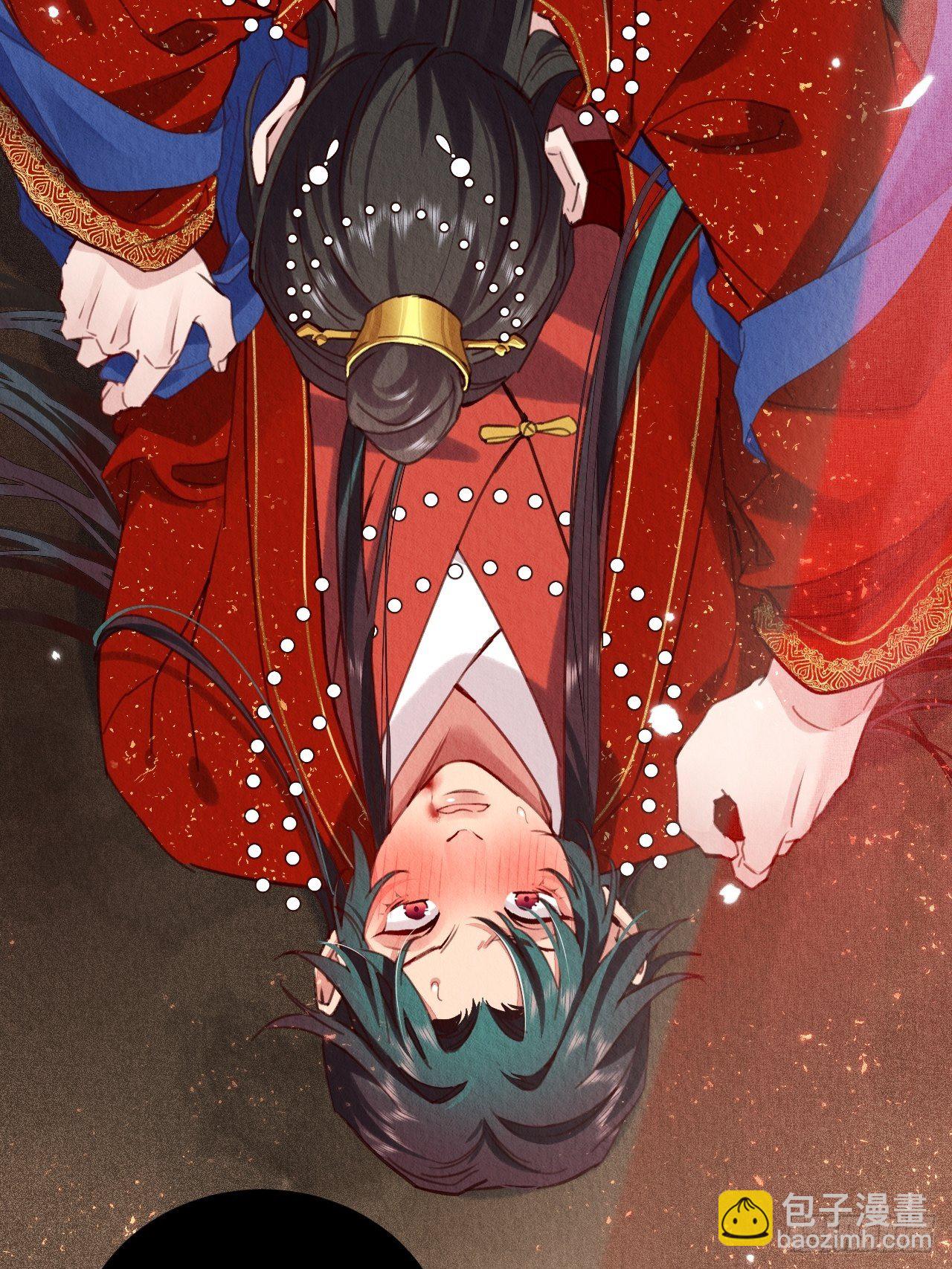 06-特殊的疗伤方法-第8话