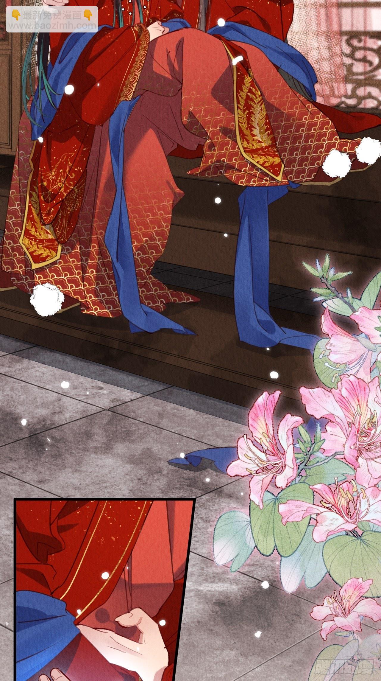 06-特殊的疗伤方法-第8话