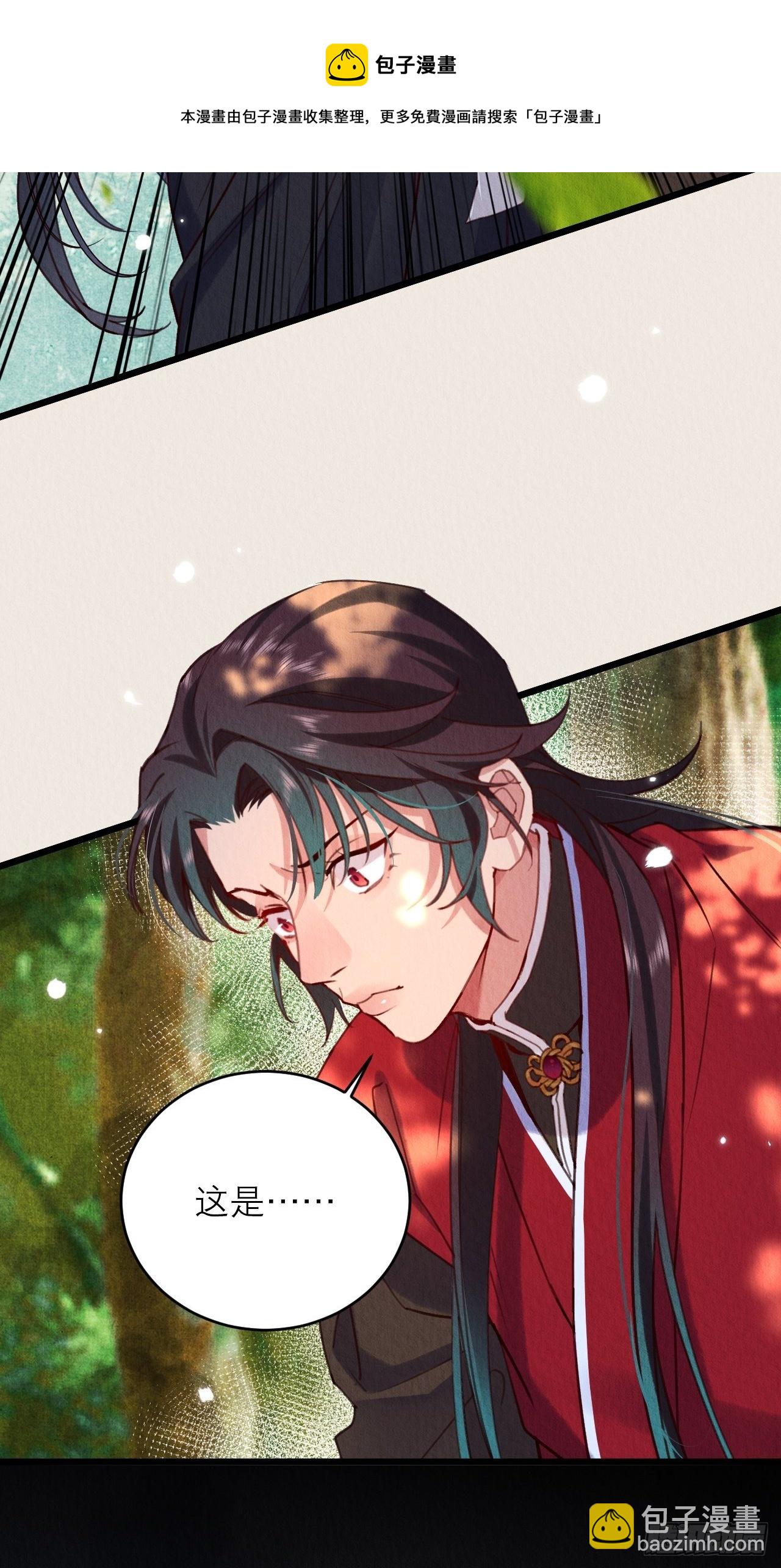 08-第二次穿越-第10话