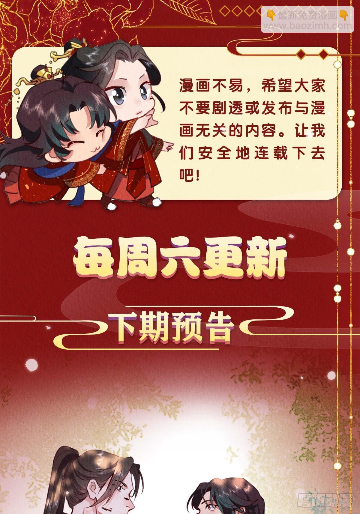 08-第二次穿越-第10话