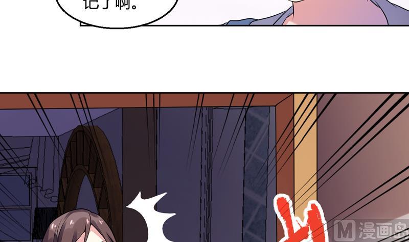 第1话 出门危机！(1/2)-第2话