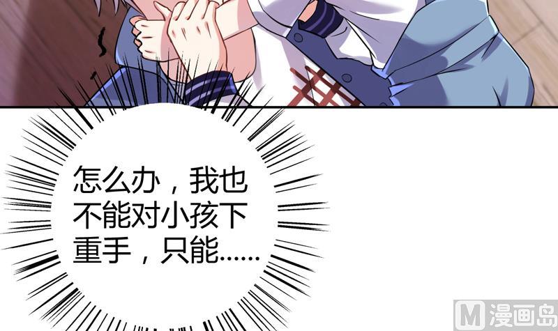 第1话 出门危机！(1/2)-第2话