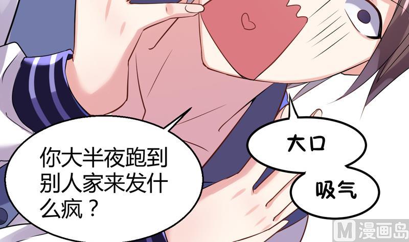 第1话 出门危机！(1/2)-第2话