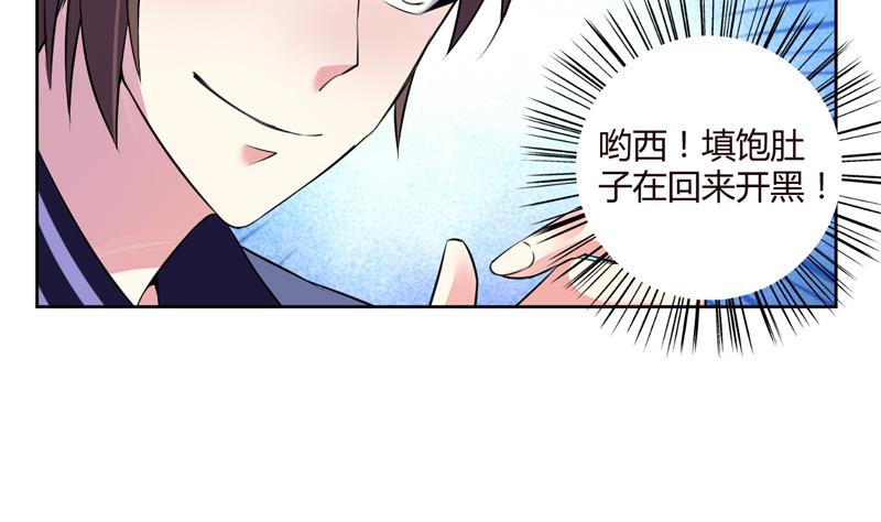 第1话 出门危机！(1/2)-第2话