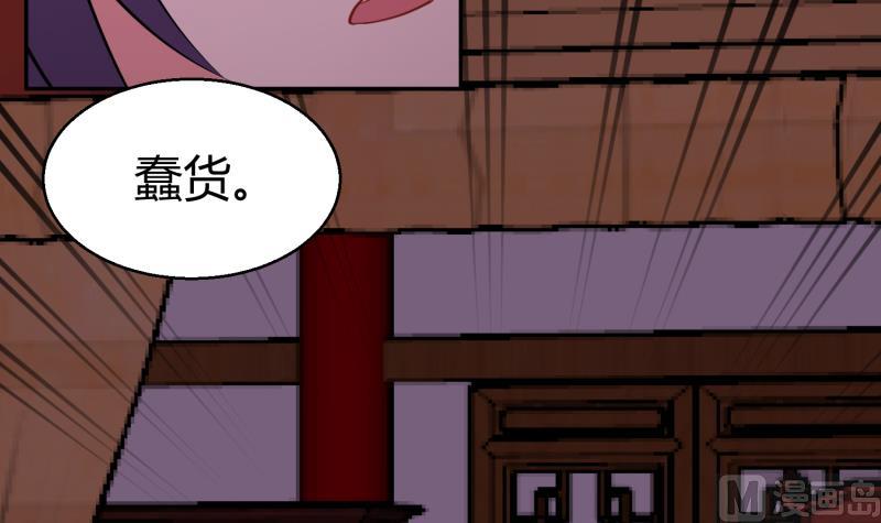 第11话 她们不配(1/2)-第12话