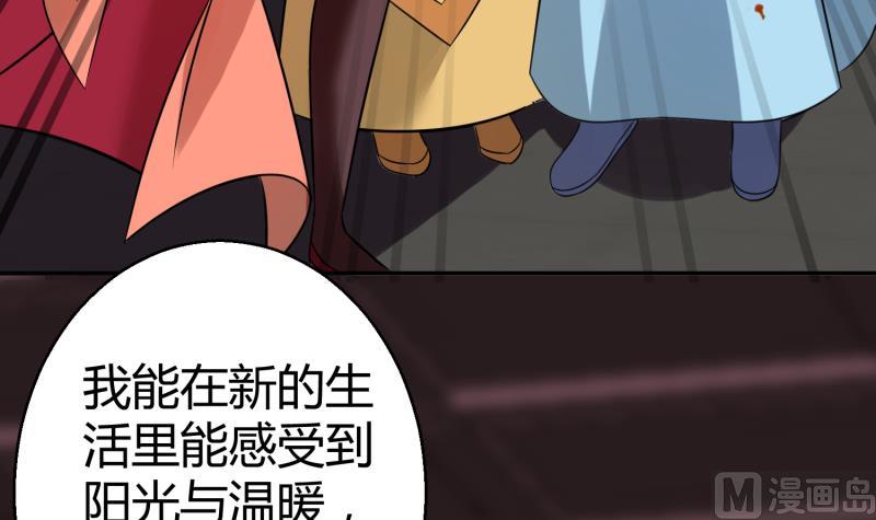 第11话 她们不配(1/2)-第12话