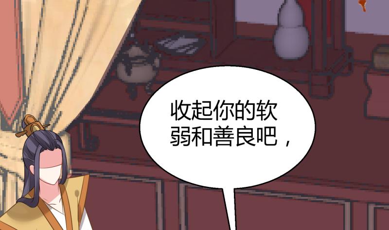 第11话 她们不配(1/2)-第12话