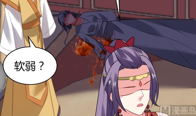 第11话 她们不配(1/2)-第12话