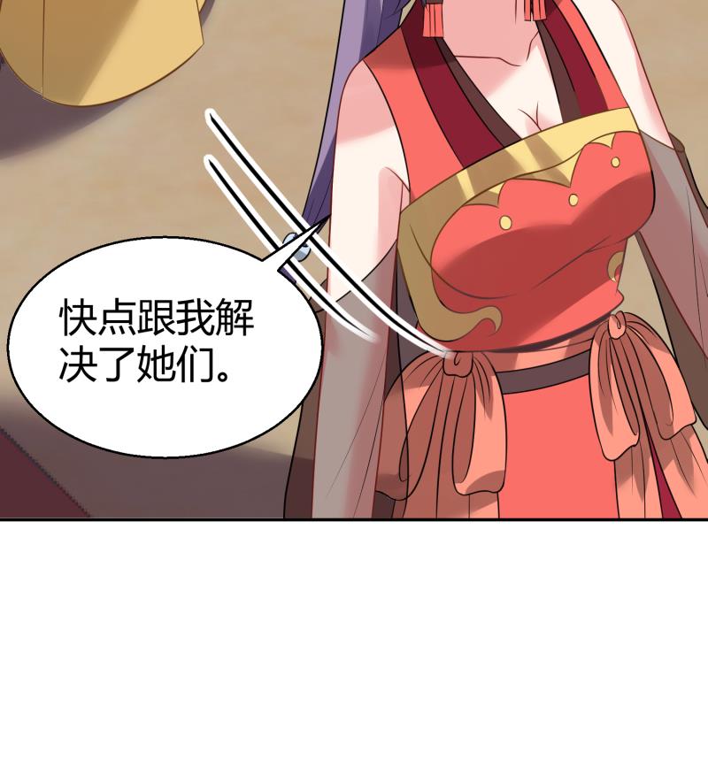 第11话 她们不配(1/2)-第12话