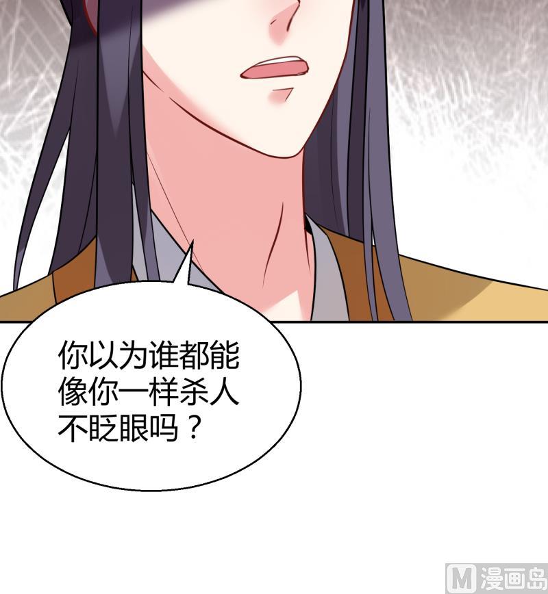 第11话 她们不配(1/2)-第12话