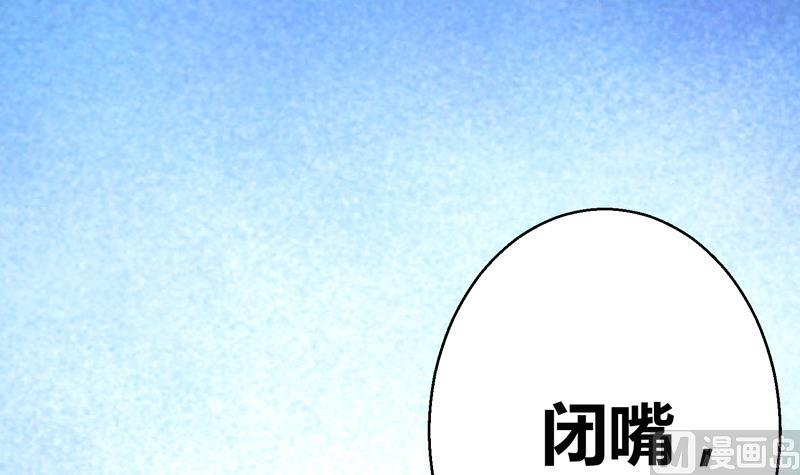 第11话 她们不配(1/2)-第12话