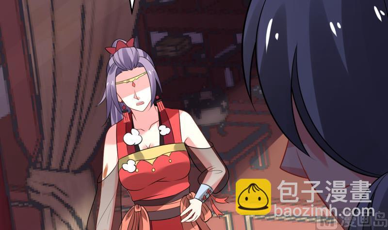 第11话 她们不配(1/2)-第12话