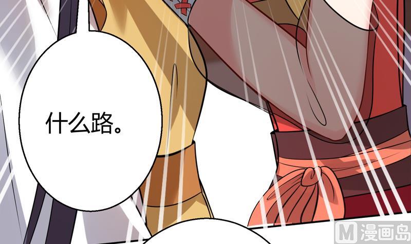 第11话 她们不配(1/2)-第12话