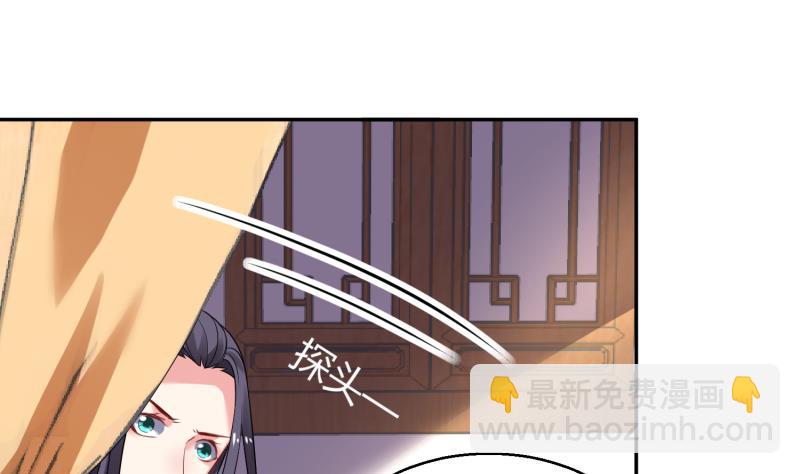 第11话 她们不配(1/2)-第12话