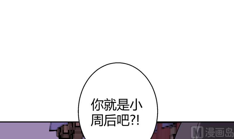 第13话 两个女人的仇恨(1/2)-第14话