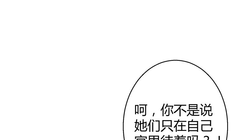 第13话 两个女人的仇恨(1/2)-第14话