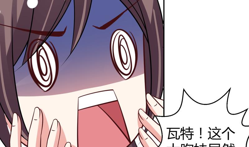 第13话 两个女人的仇恨(1/2)-第14话