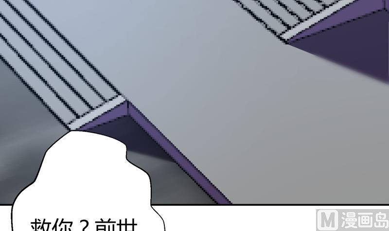 第13话 两个女人的仇恨(1/2)-第14话