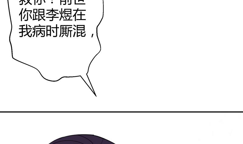 第13话 两个女人的仇恨(1/2)-第14话