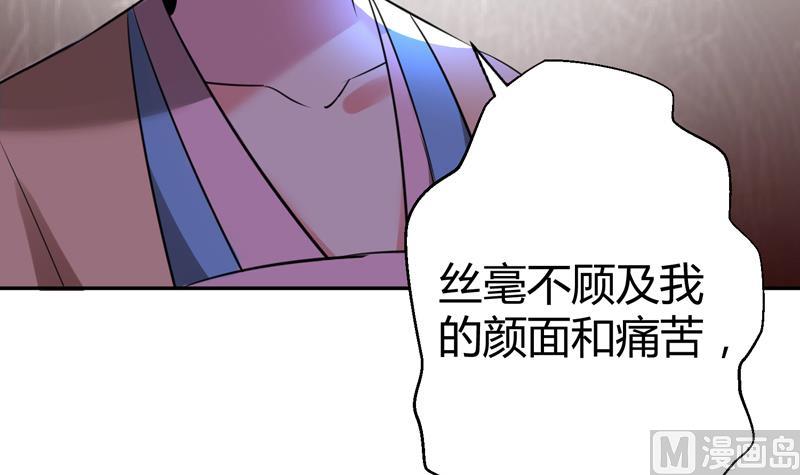 第13话 两个女人的仇恨(1/2)-第14话