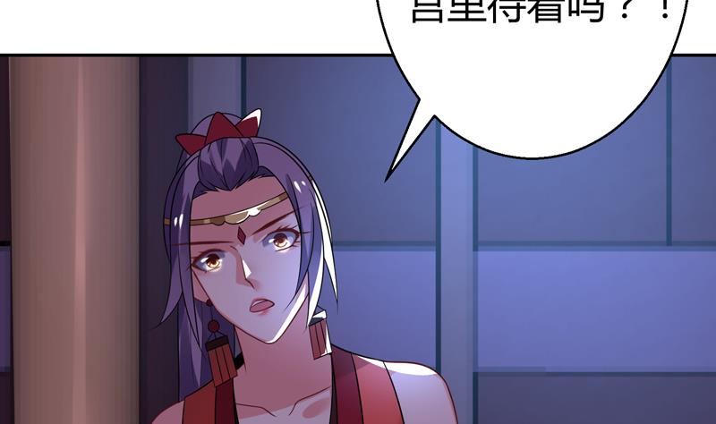 第13话 两个女人的仇恨(1/2)-第14话