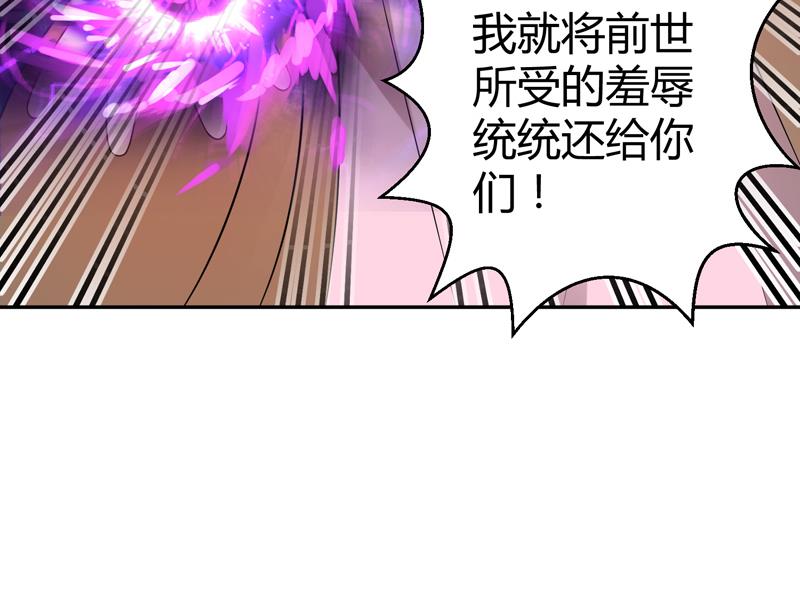 第13话 两个女人的仇恨(1/2)-第14话