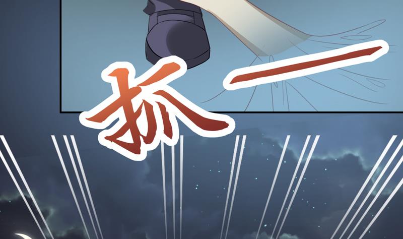 第13话 两个女人的仇恨(1/2)-第14话