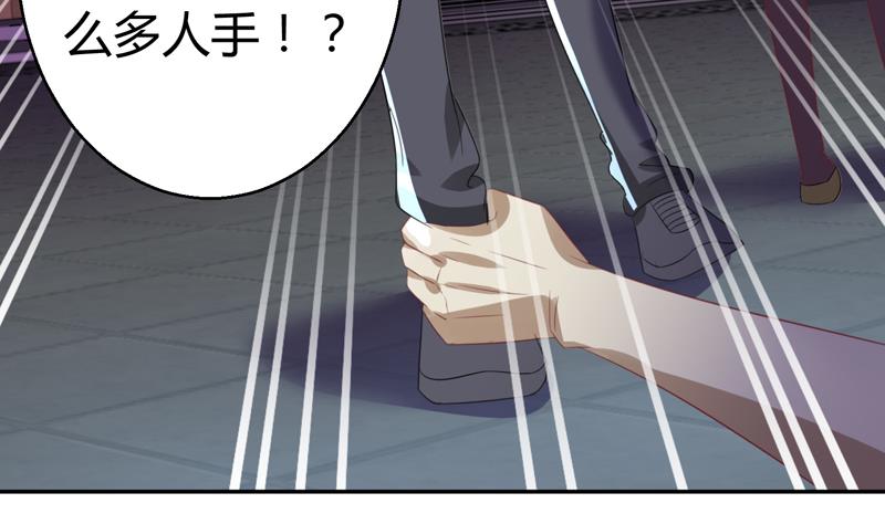 第13话 两个女人的仇恨(1/2)-第14话