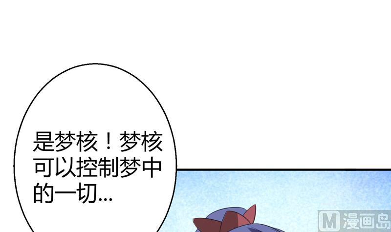 第13话 两个女人的仇恨(1/2)-第14话