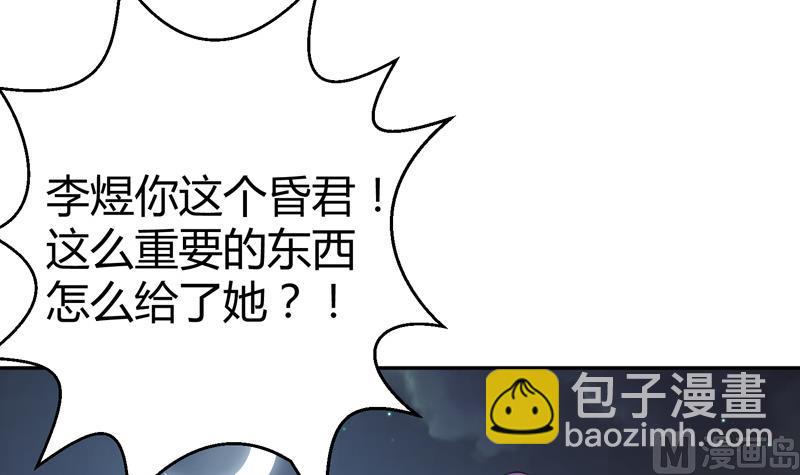 第13话 两个女人的仇恨(1/2)-第14话