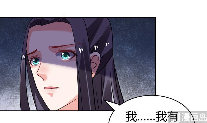 第13话 两个女人的仇恨(1/2)-第14话