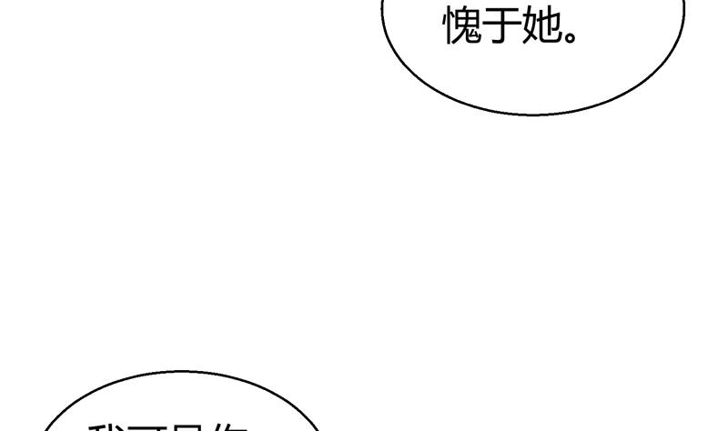 第13话 两个女人的仇恨(1/2)-第14话