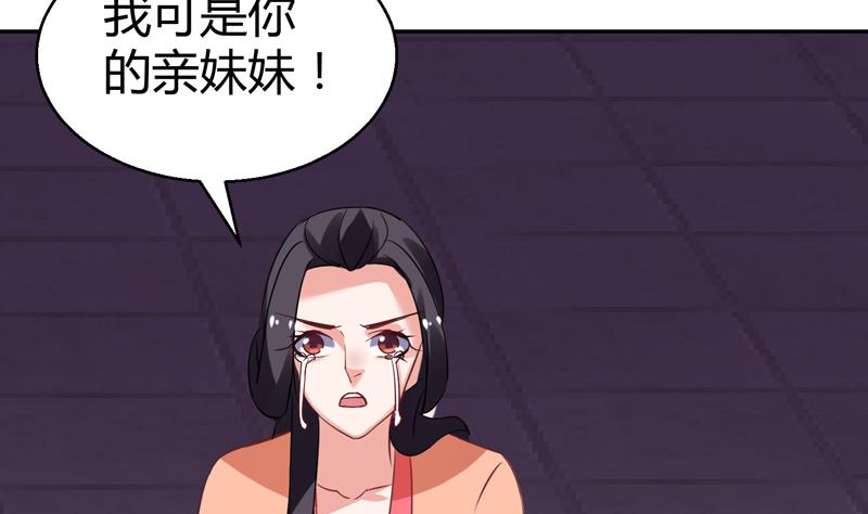 第13话 两个女人的仇恨(1/2)-第14话