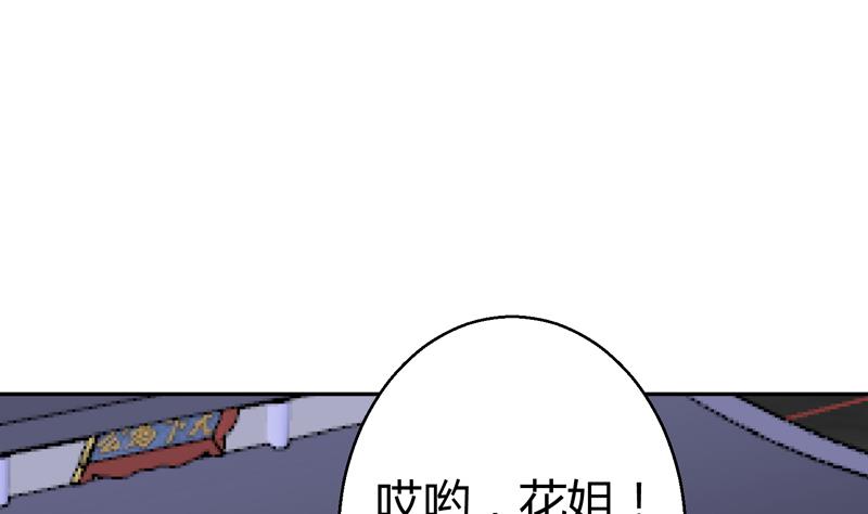 第13话 两个女人的仇恨(1/2)-第14话