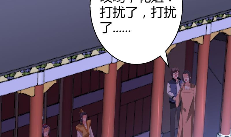 第13话 两个女人的仇恨(1/2)-第14话