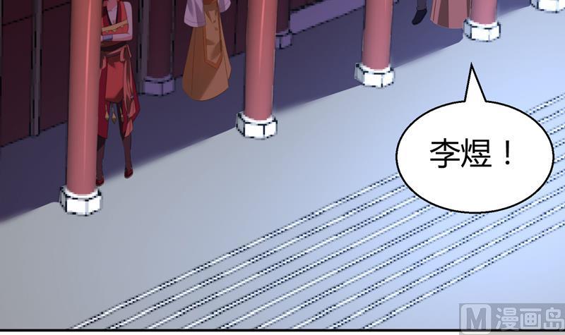 第13话 两个女人的仇恨(1/2)-第14话