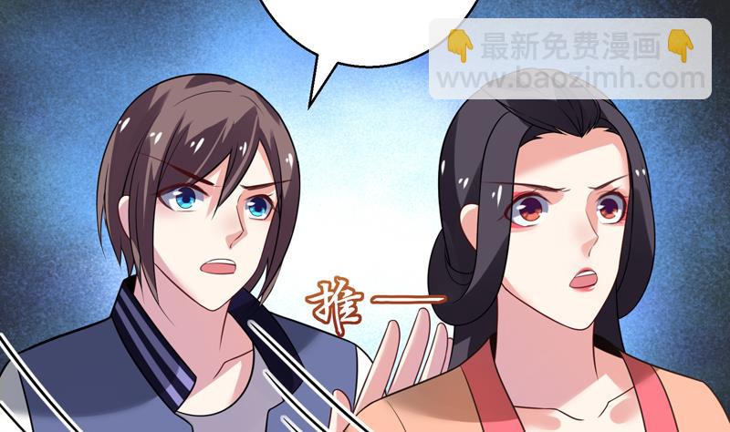 第13话 两个女人的仇恨(1/2)-第14话