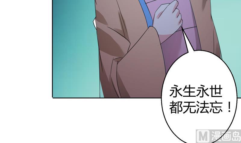 第15话 你连我妹妹都搞？！(1/2)-第16话