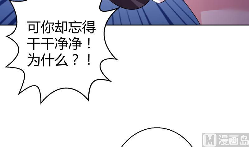 第15话 你连我妹妹都搞？！(1/2)-第16话