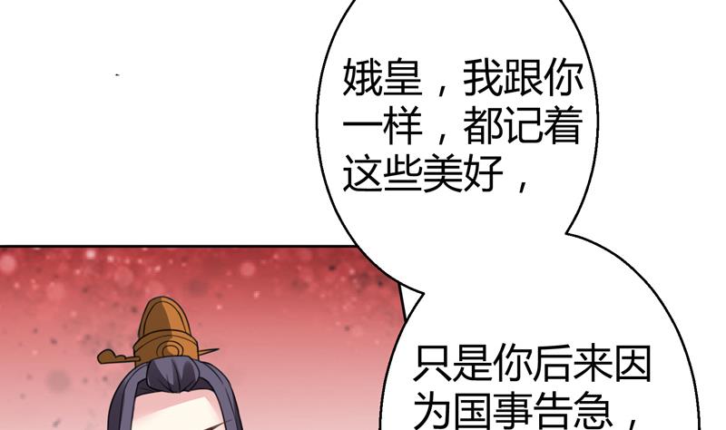 第15话 你连我妹妹都搞？！(1/2)-第16话