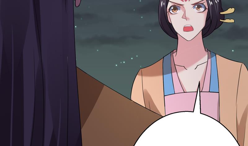 第15话 你连我妹妹都搞？！(1/2)-第16话